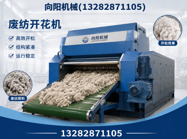 贵阳棉短绒清理机展示图